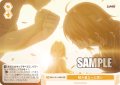 【SR仕様(C)】積み重なった想い[WSR_OS11/R11-026S]