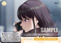 光の中を一人歩むより闇の中を君と[WSR_OS11/R11-027C]