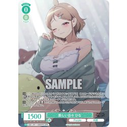 画像1: 【OFR仕様(RR)】楽しい日々 ひな[WSR_OS11/R11-028OFR]