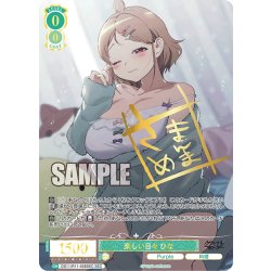 画像1: 【SEC仕様(RR)】楽しい日々 ひな[WSR_OS11/R11-028_SEC]