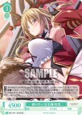 【SR仕様(R)】続けたい女王様 弥生[WSR_OS11/R11-034S]
