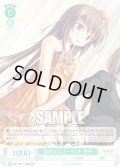 【SR仕様(C)】街中はネバーランド 景子[WSR_OS11/R11-036S]