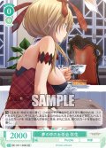 【SR仕様(C)】夢の中のお茶会 弥生[WSR_OS11/R11-038S]