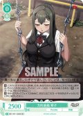 【SR仕様(C)】方向音痴 琴子[WSR_OS11/R11-040S]