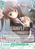 【SR仕様(C)】歌に乗せるメッセージ 景子[WSR_OS11/R11-047S]