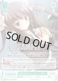 【SR仕様(C)】歌に乗せるメッセージ 景子[WSR_OS11/R11-047S]