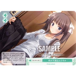 画像1: 何が不満なんですか[WSR_OS11/R11-051C]