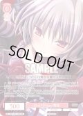 Real×Dream 舞亜[WSR_OS11/R11-052RR]