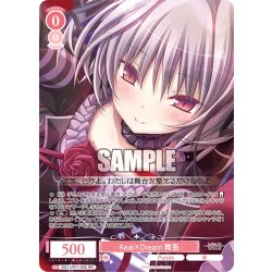 画像1: Real×Dream 舞亜[WSR_OS11/R11-052RR]