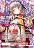 【SSP仕様(RR)】最愛のトラウマ 舞亜[WSR_OS11/R11-054SSP]