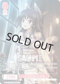 【OFR仕様(R)】ドSで妹な幼なじみ 咲[WSR_OS11/R11-056OFR]