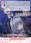 ちっくたっくちっくたっく 舞亜[WSR_OS11/R11-057R]