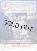 ちっくたっくちっくたっく 舞亜[WSR_OS11/R11-057R]