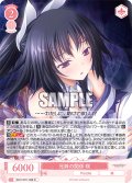 兄妹の関係 咲[WSR_OS11/R11-058R]