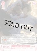 【SR仕様(R)】必殺の奇襲 茜＆信[WSR_OS11/R11-059S]