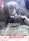 小さなころの記憶 舞亜[WSR_OS11/R11-061C]