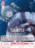 【SR仕様(C)】最初の命令 茜[WSR_OS11/R11-062S]