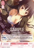 【SR仕様(C)】下着チェック 咲[WSR_OS11/R11-063S]
