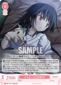 【SR仕様(C)】小さなころの記憶 咲[WSR_OS11/R11-065S]