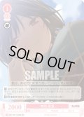 【SR仕様(C)】膝枕 優里[WSR_OS11/R11-066S]