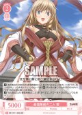【SR仕様(C)】最強無敵の二人 茜[WSR_OS11/R11-069S]