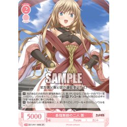 画像1: 【SR仕様(C)】最強無敵の二人 茜[WSR_OS11/R11-069S]