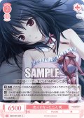 恋人になった二人 咲[WSR_OS11/R11-071C]