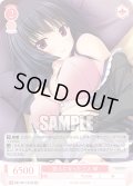 【SR仕様(C)】恋人になった二人 咲[WSR_OS11/R11-071S]