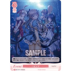 画像1: 【SR仕様(R)】ハピメア[WSR_OS11/R11-074S]