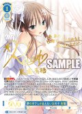 【SSP仕様(RR)】夢の中でしか会えない女の子 有栖[WSR_OS11/R11-079SSP]