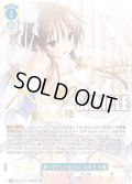 【SSP仕様(RR)】“八剣”二之神 葵[WSR_OS11/R11-078SSP]