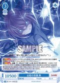 【SR仕様(R)】必殺の奇襲 葵[WSR_OS11/R11-083S]