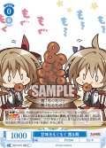 甘味をもぐもぐ 茜＆葵[WSR_OS11/R11-085C]