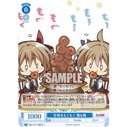 画像1: 甘味をもぐもぐ 茜＆葵[WSR_OS11/R11-085C]