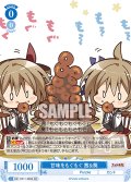 【SR仕様(C)】甘味をもぐもぐ 茜＆葵[WSR_OS11/R11-085S]