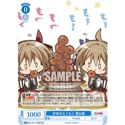 画像1: 【SR仕様(C)】甘味をもぐもぐ 茜＆葵[WSR_OS11/R11-085S]