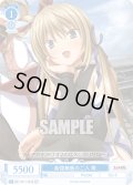 【SR仕様(C)】最強無敵の二人 葵[WSR_OS11/R11-091S]