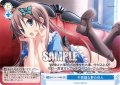 【SR仕様(C)】不思議な夢の住人[WSR_OS11/R11-099S]