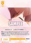 年上のプレイガール好き 麻沙音[WSR_OS12/R12-001RR]