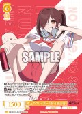 【OFR仕様(RR)】年上のプレイガール好き 麻沙音[WSR_OS12/R12-001OFR]