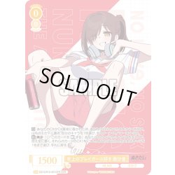 画像1: 【OFR仕様(RR)】年上のプレイガール好き 麻沙音[WSR_OS12/R12-001OFR]