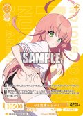 【OFR仕様(RR)】ヤる気満々 ヒナミ[WSR_OS12/R12-003OFR]