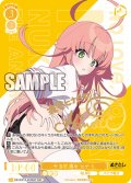 【SSP仕様(RR)】ヤる気満々 ヒナミ[WSR_OS12/R12-003SSP]