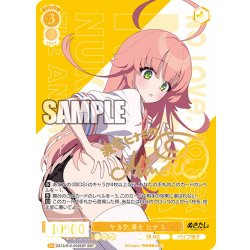 画像1: 【SSP仕様(RR)】ヤる気満々 ヒナミ[WSR_OS12/R12-003SSP]