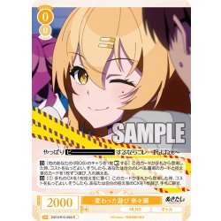 画像1: 変わった遊び 奈々瀬[WSR_OS12/R12-004R]