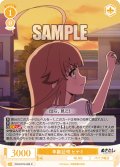 年齢証明 ヒナミ[WSR_OS12/R12-005R]