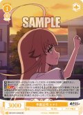 【SR仕様(R)】年齢証明 ヒナミ[WSR_O12/R12-005S]