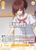 【SR仕様(R)】無二の妹 麻沙音[WSR_O12/R12-007S]