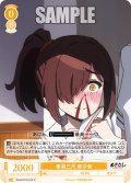 垂涎三尺 麻沙音[WSR_OS12/R12-012C]