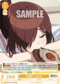 【SR仕様(C)】学園嫌い 麻沙音[WSR_O12/R12-014S]